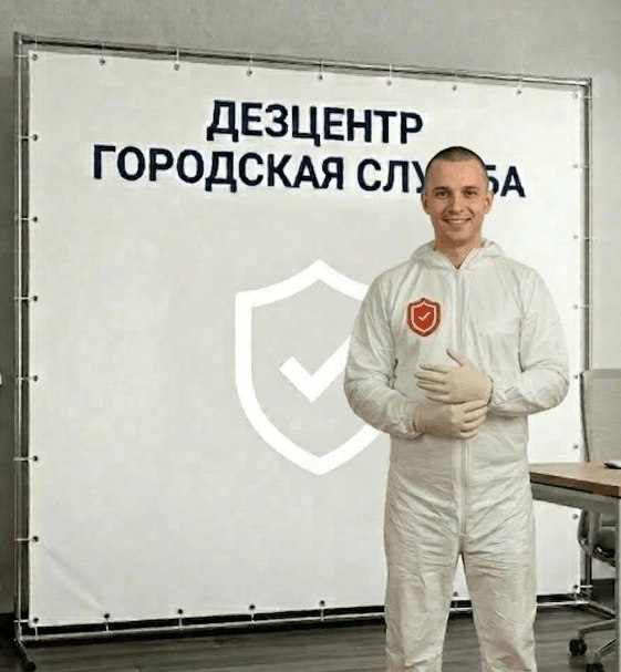 Уничтожение мышей - ДМИТРИЙ НОВИКОВ
