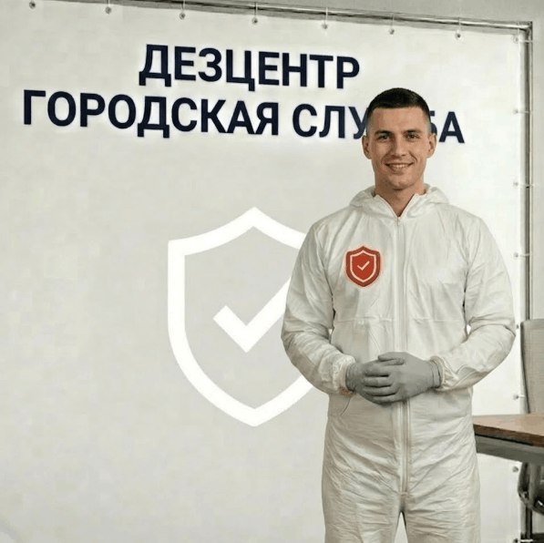 Уничтожение мышей - СЕРГЕЙ ВОЛКОВ